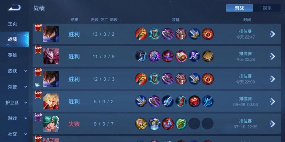 和平【涂山红红】辅助轻便直装工具,重现丝滑畅快体验