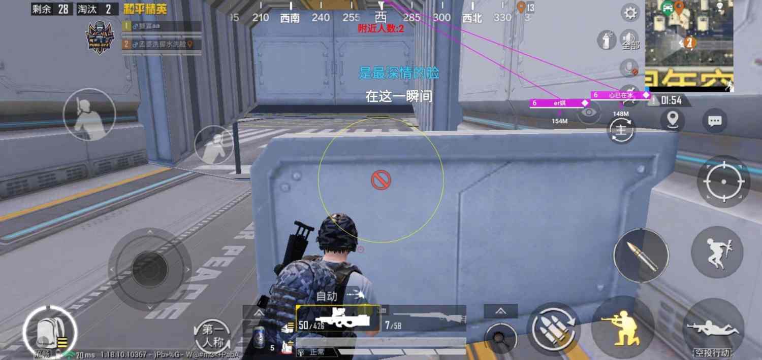 和平精英外挂【JOJO直装】子弹瞬击 物资透视 透视自瞄 透视绘制